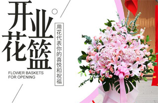 江苏南京鼓楼区小市街道黄家圩社区花篮配送